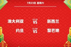 开云体育登录-包含专家预测亚洲杯胜率超六成，结果成焦点的词条