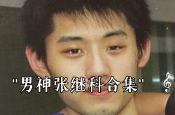 开云体育平台APP-韩国队横扫奥地利队，张继科高光表现的简单介绍