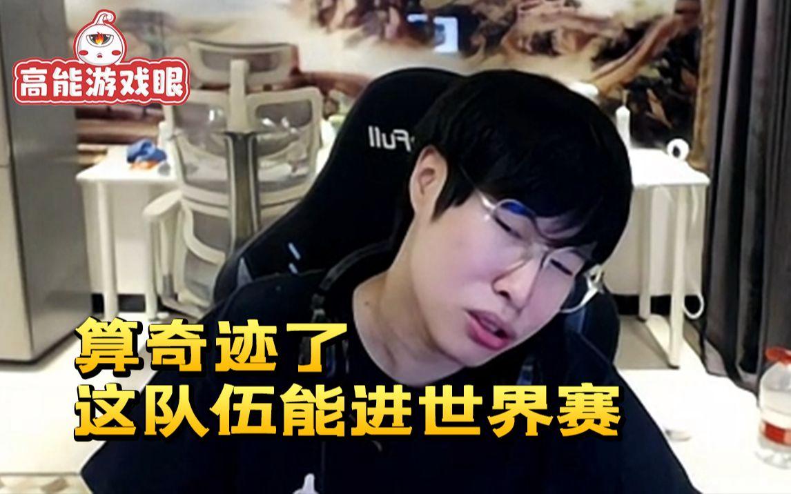 G2绝杀HLE,Deft拿下关键大龙四强赛3:1(成都) G2绝杀HLE,Deft拿下关键大龙四强赛3:1(成都)