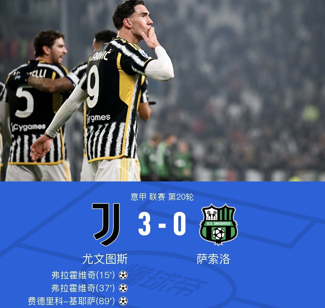 关于尤文图斯坚守主场,力争晋级战阵!的信息 关于尤文图斯坚守主场,力争晋级战阵!的信息