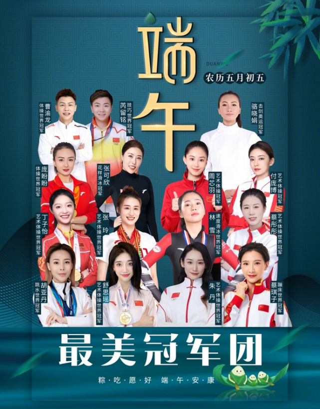 北美选手毅然冲锋,取得冠军头衔 北美选手毅然冲锋,取得冠军头衔